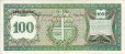 Aruban 100 Florin (1-1-1986): Reverse