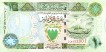 10 Dinari del Bahrain (1973/ND[1998]): Fronte