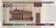 500 Rubli Bielorussi (2000): Fronte