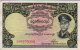 1 Kyat Birmano ND(1958): Fronte