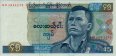 45 Kyats Birmani ND(1987): Fronte