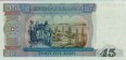 45 Kyats Birmano ND(1987): Retro