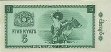 5 Kyats Birmani ND(1965): Retro