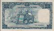 50 Kyats Birmani ND(1958): Retro