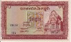 10 Riels Cambogiani ND(1955): Fronte