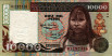 Colombian 10,000 Pesos (1994): Front