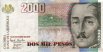 Colombian 2,000 Pesos (9-4-1999): Front