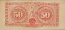 Colombian 50 Pesos (30-9-1900): Reverse