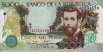 Colombian 5,000 Pesos (6-6-2003): Front