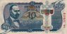 Croatian 10 Banica (27-6-1990): Front