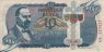 Croatian 10 Banica (27-6-1990): Front