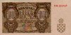 Croatian 10 Kuna (30-8-1941): Front