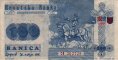 Croatian 100 Banica (30-5-1990): Front