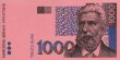 Croatian 1,000 Kuna Front Proof (30-10-1993): Front