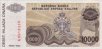 Serbo-Croatian Krajine 10,000 Dinara (1994): Reverse