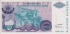 Serbo-Croatian Krajine 1,000,000 Dinara (1994): Front