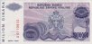 Serbo-Croatian Krajine 1,000,000 Dinara (1994): Reverse