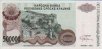 Serbo-Croatian Krajine 500,000 Dinara (1993): Front