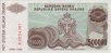 Serbo-Croatian Krajine 500,000 Dinara (1993): Reverse