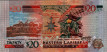 East Caribbean States $20 ND(2012): Reverse