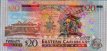 East Caribbean States: St. Vincent and the Grenadines' $20 ND(2003): Reverse