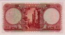 £10 Egiziane (8-3-1958): Retro