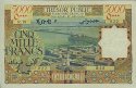 French Afars & Issas' 5,000 Francs ND(1969): Front