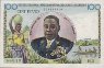 French Equatorial African 100 Francs ND(1957): Front