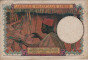 French Equatorial African 5 Francs ND(1941): Reverse