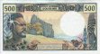 French Oversea's 500 Francs ND(1992): Reverse