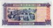 50 Dalasis del Gambia ND(1996): Retro