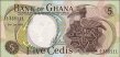 5 Cedis Ghanesi (8-1-1969): Fronte