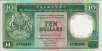 $10 di Hong Kong (1-1-1991): Fronte