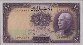 10 Rials Iraniani (AH1317/ND[1938]): Fronte