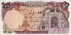 100 Rials Iraniani ND(1982): Fronte