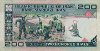 200 Rials Iraniani ND(1982-2002): Retro