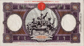 1.000 Lire dell'Africa Orientale Italiana (12-9-1938): Retro