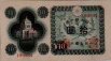 ¥10 Giapponesi ND(1946): Fronte