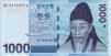 1.000 Won Sud-Coreani ND(2007): Fronte