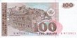 100 Denari Macedoni (1993): Fronte