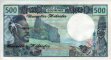 New Hebrides' 500 Francs ND(1979): Reverse