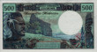 New Hebrides' 500 Francs ND(1979): Reverse