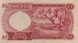 £1 Nigeriano ND(1967): Retro