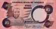 5 Naira Nigeriani ND(1984): Fronte