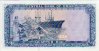 ¼ Rial dell'Oman (1989/AH1409): Retro