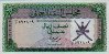 ½ Rial dell'Oman ND(1973): Fronte