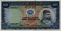 Portuguese Guinean 100 Escudos (17-12-1971): Front