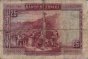 25 Pesetas Spagnole (15-8-1928): Retro