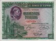 500 Pesetas Spagnole (15-8-1928/ND[1936]): Fronte