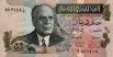 Tunisian ½ Dinar (15-10-1973): Front